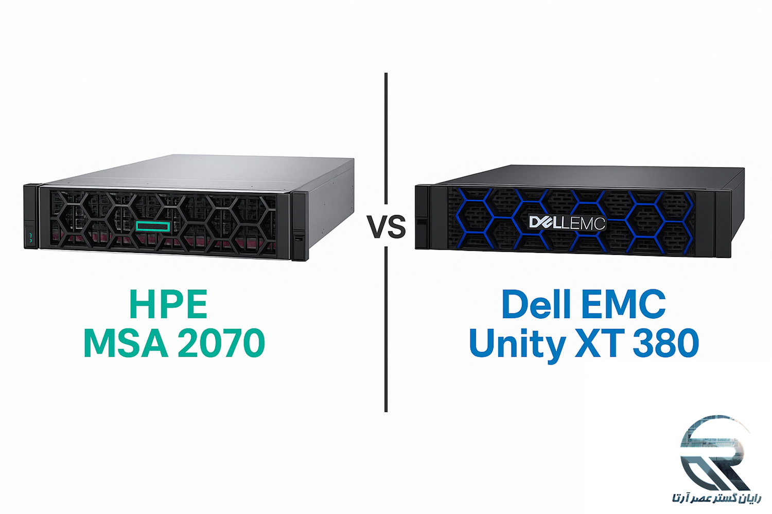 مقایسه بین HPE MSA 2070 و Dell EMC Unity XT 380